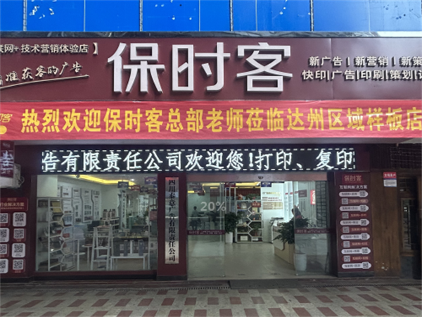 伟德国际·BETVlCTOR(中国)